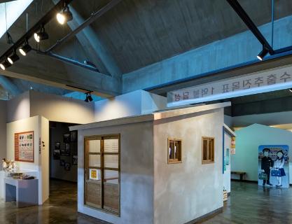 Sasang Museum of Everyday Life: A place for interactions