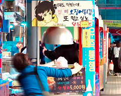 韓國首座美食主題公園，富平罐頭夜市