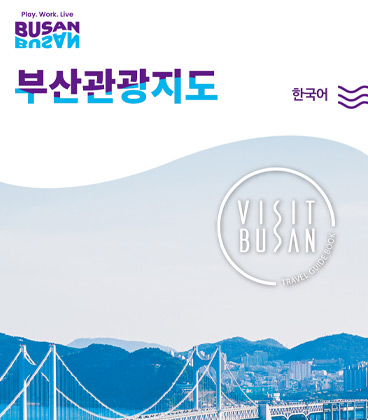 부산관광지도의 이미지