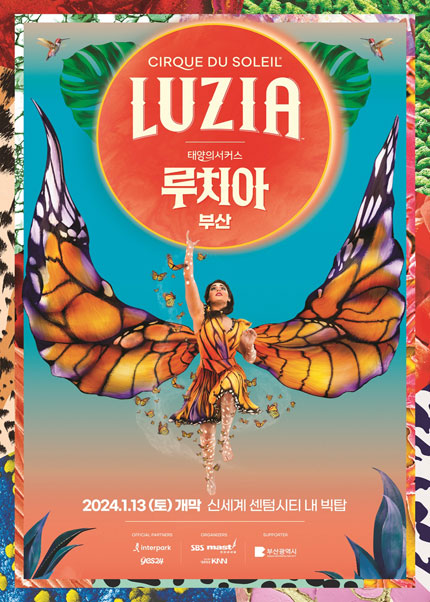 Cirque du Soleil 〈LUZIA〉 - Busan