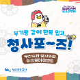 추석엔 부산슈퍼 청사포점에서 한복입고 청사포~즈!