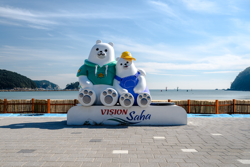 다대포 바다누리길