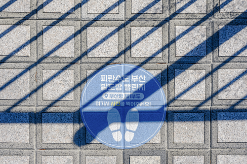 부산항 제1부두