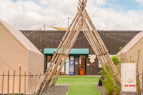 구름캠핑바베큐