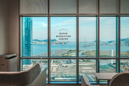 부산 워케이션 거점센터