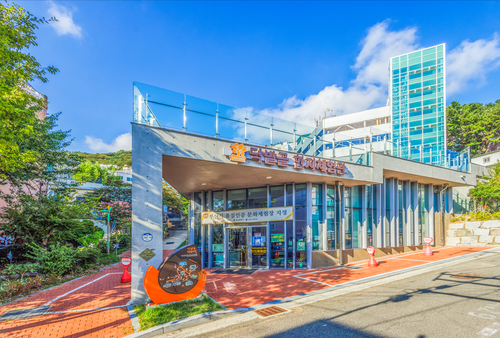 망양로_닥밭골 한지체험관