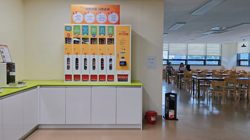 부산실내빙상장