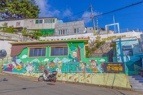 망양로_닥밭골벽화마을