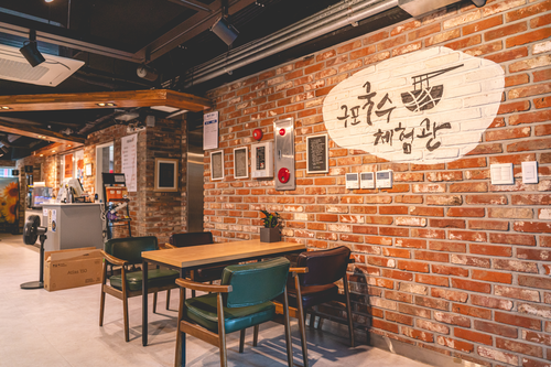 구포국수체험관