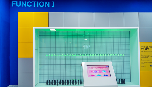 부산수학문화관