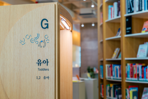 북두칠성도서관