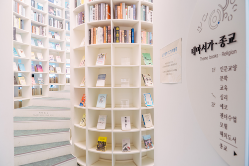 북두칠성도서관