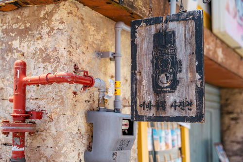 이바구길사진관