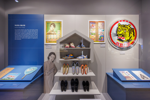 부산근현대역사관