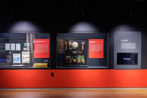 부산근현대역사관