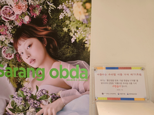 이색사진관_사랑옵다