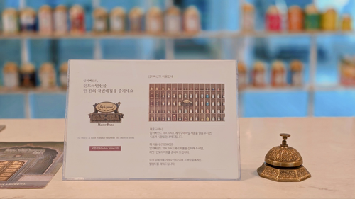 부산 인도문화원