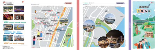 부산역에서 동구놀다(중문간체)