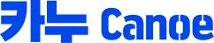 카누 Canoe