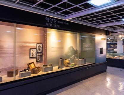 釜山海洋自然史博物馆