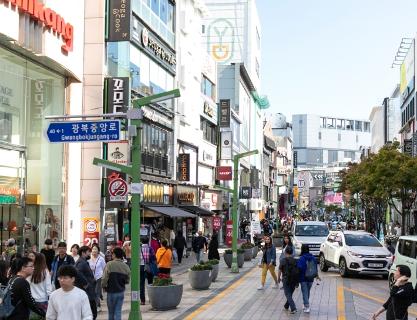 Gwangbok-ro Fashion Street—Busan’s largest shopping street