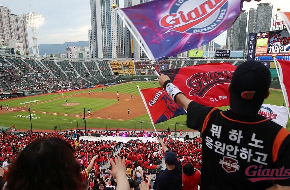 Busan Sajik Baseball Stadium - Wikipedia