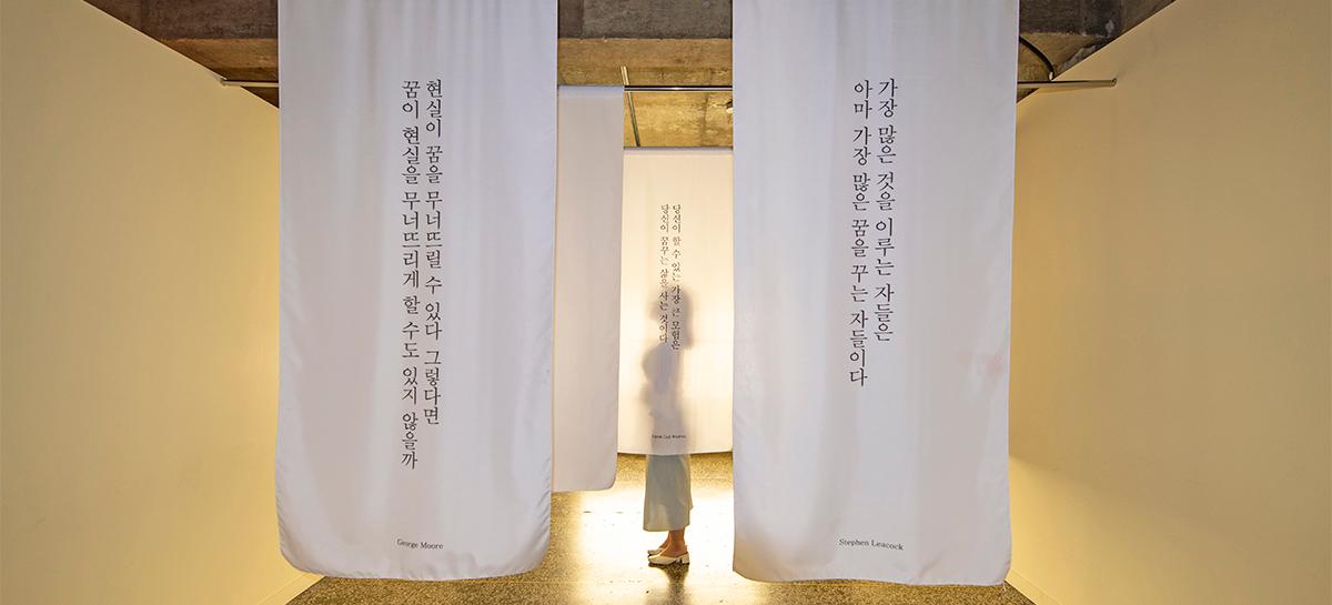 삼색 미술관 투어(한,영,일)