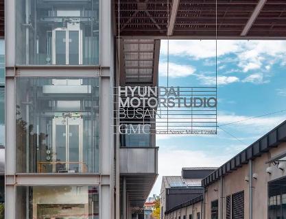 Hyundai Motorstudio Busan, a Complex Cultural Space