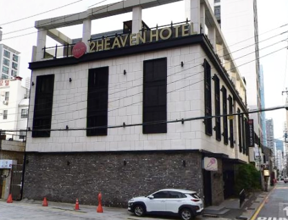 2Héaven Hotel