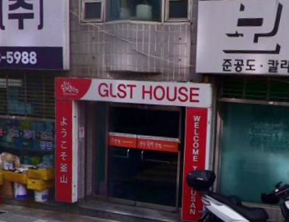 Busan Suk Bak Dot Com Guest House