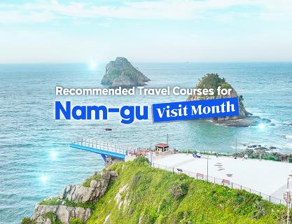 Recommended Travel Courses for Nam-gu Visit Month 
