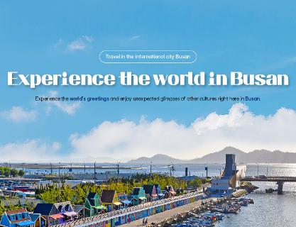 Experience the world in Busan