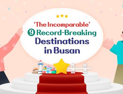 The Incomparable 9 Record-Breaking Destinations in Busan