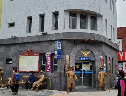 Dongnae-gu Tourist Information Center