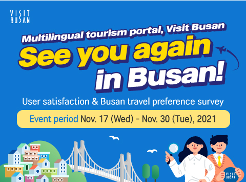 Multilingual tourism portal, Visit Busan See you again in Busan!
