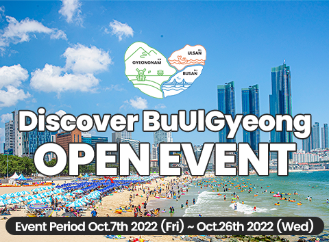 Discover BuUlGyeong OPEN EVENT