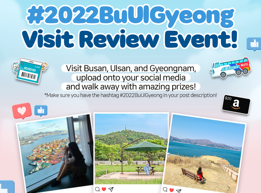 [EVENT] #2022BuUlGyeong Visit Review Event 