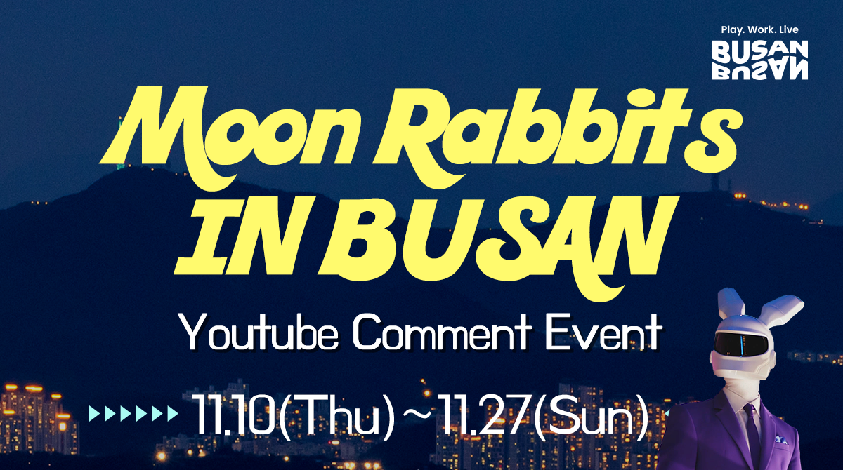 <Visit Busan> YouTube Channel comment Event