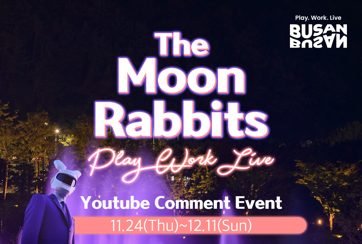 <Visit Busan> YouTube Channel comment Event 