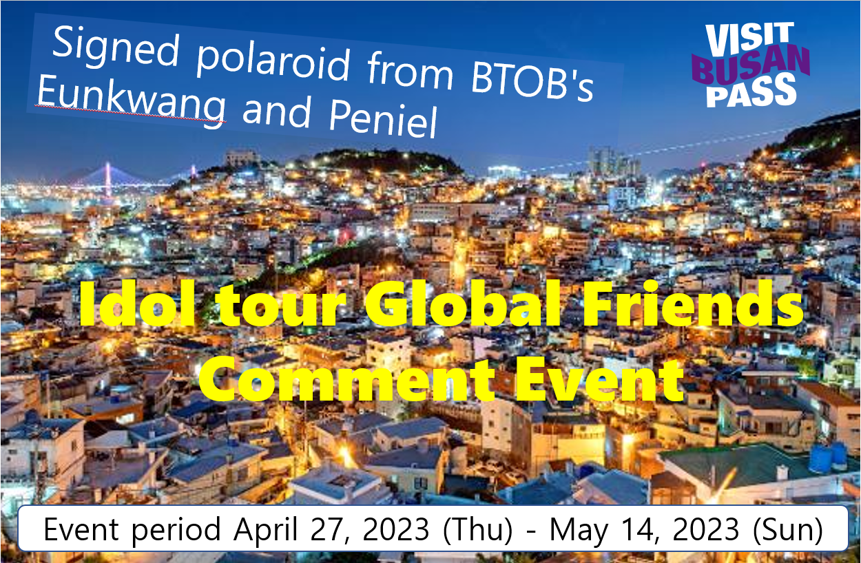 [Event] Idol tour Global Friends Comment Event 