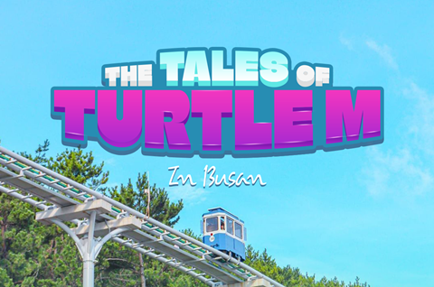 Visit Busan Youtube [The Tales of TURTLE M] 本編ビデオ コメントイベント 