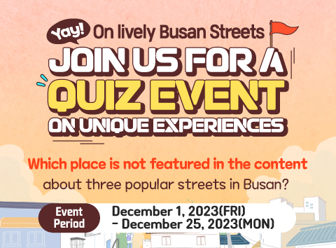 [EVENT] On lively Busan Streets Join us for a quiz event on unique experiences