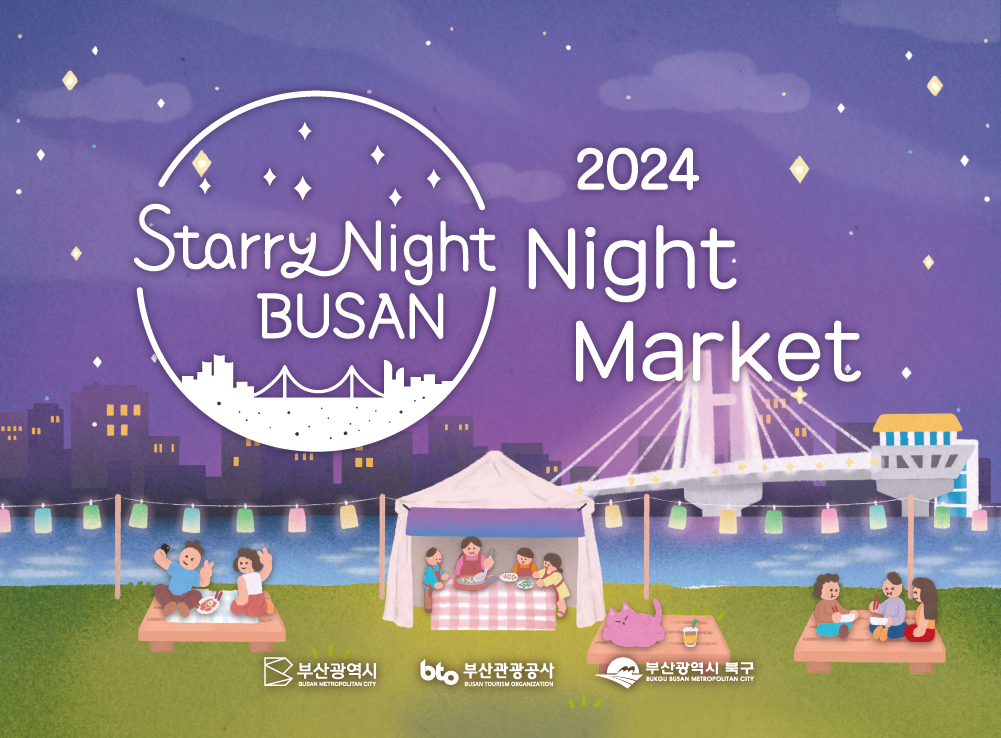 Starry Night BUSAN 2024 Night Market