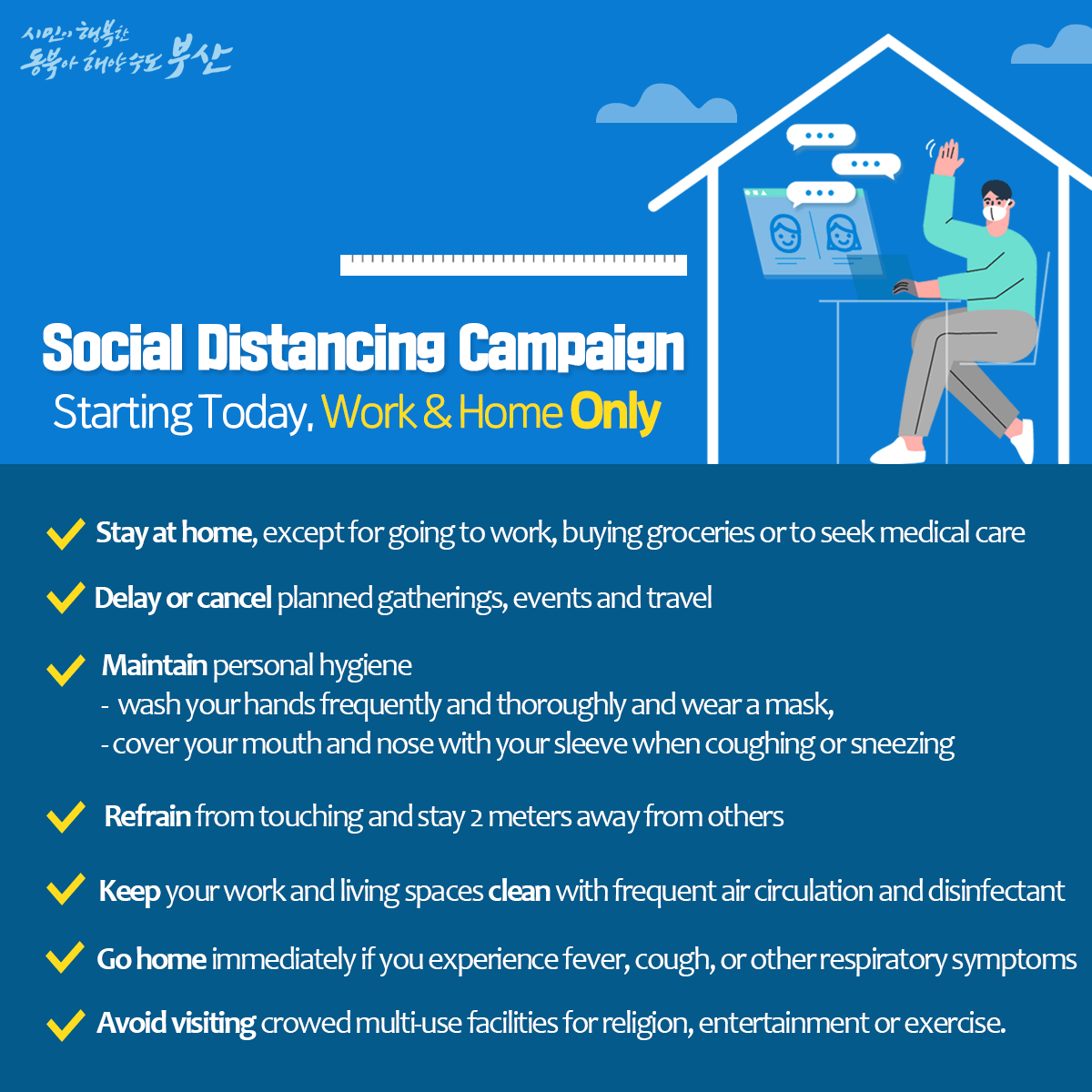 Social Distancing Campaign