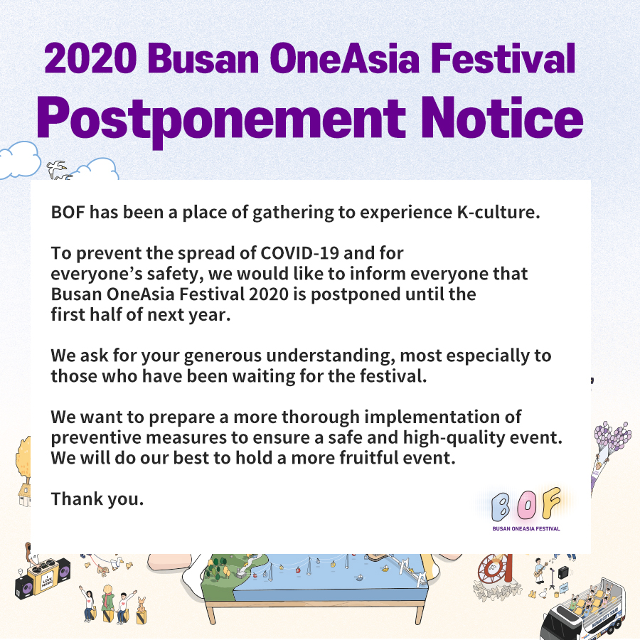 「2020 Busan OneAsia Festival (BOF)」 Postponement Notice
