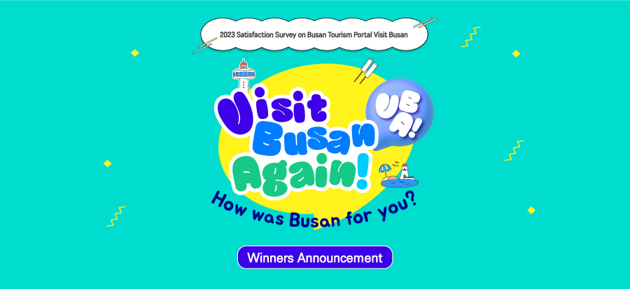 Winners Announcement for [2023 Satisfaction Survey on Busan Tourism Portal] EVENT