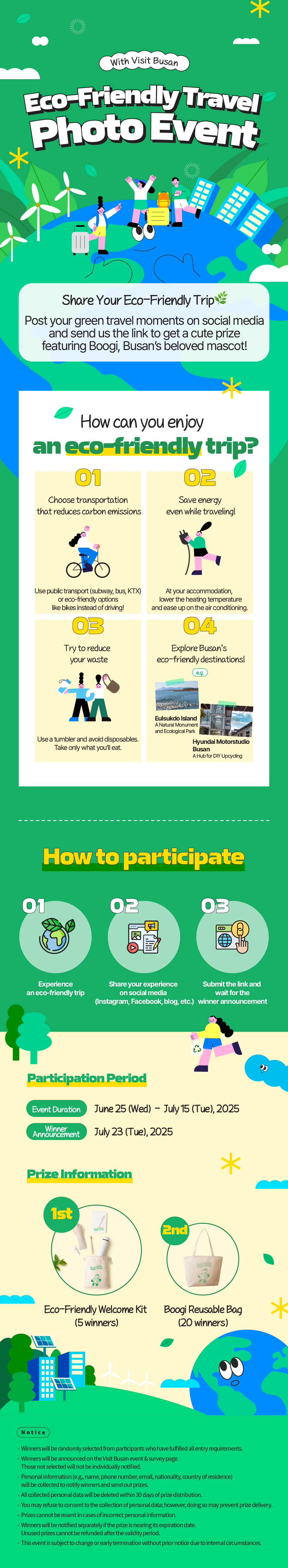 [Visit Busan Event] Eco-Friendly Travel Photo Event