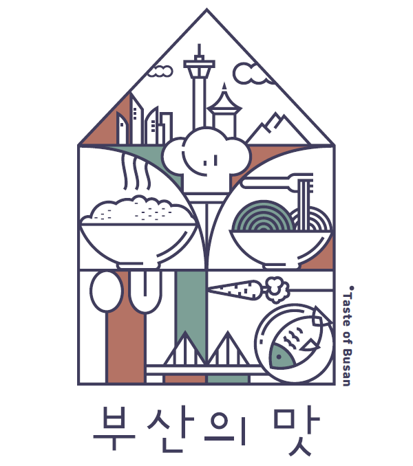 Taste of Busan 2020의 이미지