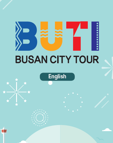 Busan City Tour의 이미지