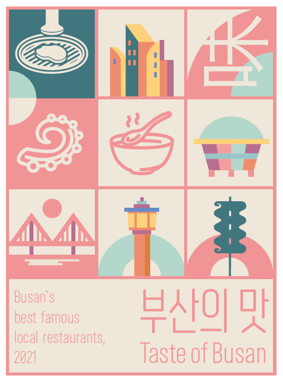 Taste of Busan, 2021의 이미지